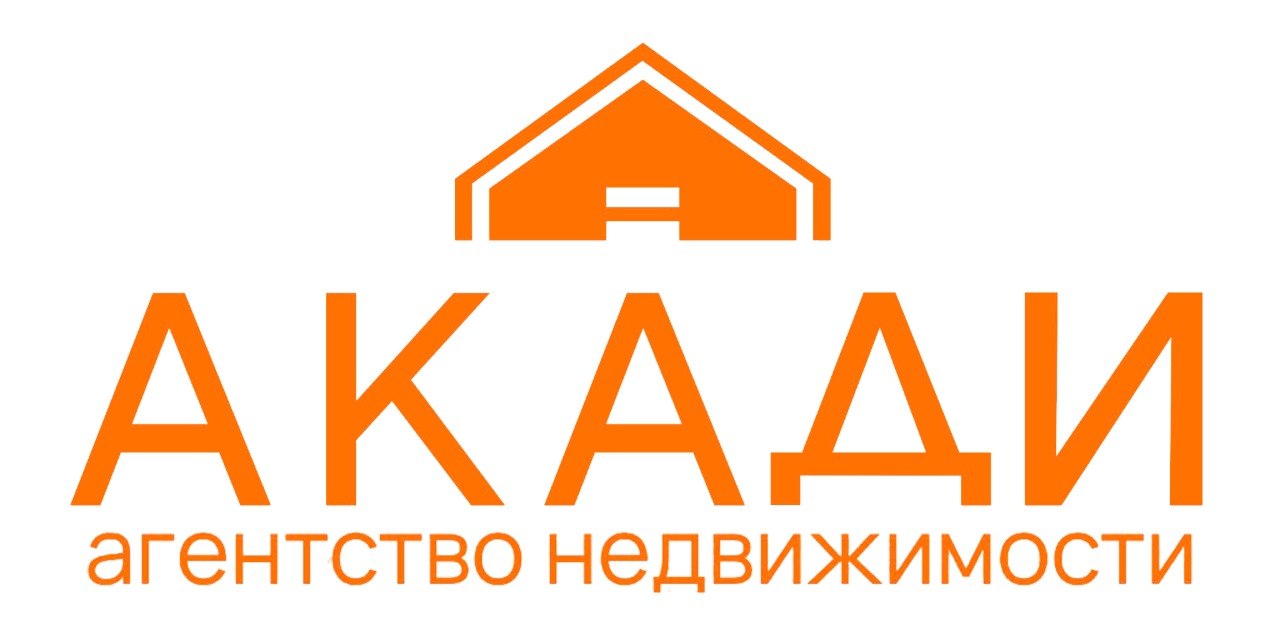 Акади — агентство недвижимости